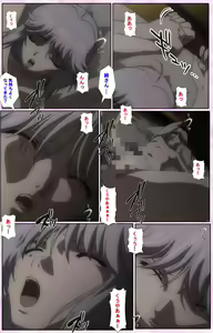 Page 190 of Nee, Chanto Shiyou yo! kanzenhan - preview thumbnail