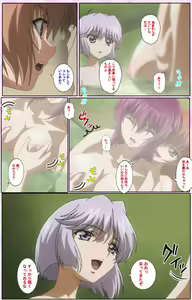 Page 194 of Nee, Chanto Shiyou yo! kanzenhan - preview thumbnail