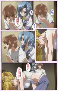 Page 201 of Nee, Chanto Shiyou yo! kanzenhan - preview thumbnail