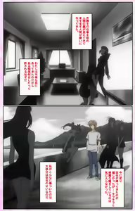 Page 205 of Nee, Chanto Shiyou yo! kanzenhan - preview thumbnail