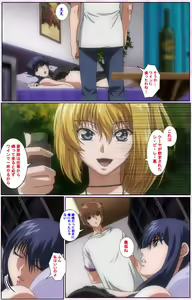 Page 207 of Nee, Chanto Shiyou yo! kanzenhan - preview thumbnail