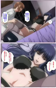 Page 211 of Nee, Chanto Shiyou yo! kanzenhan - preview thumbnail