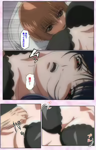 Page 213 of Nee, Chanto Shiyou yo! kanzenhan - preview thumbnail