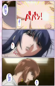 Page 214 of Nee, Chanto Shiyou yo! kanzenhan - preview thumbnail