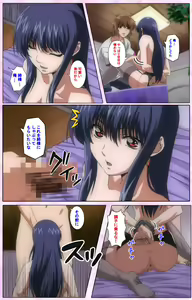 Page 218 of Nee, Chanto Shiyou yo! kanzenhan - preview thumbnail