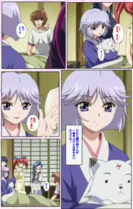 Page 22 of Nee, Chanto Shiyou yo! kanzenhan - preview thumbnail