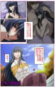 Page 235 of Nee, Chanto Shiyou yo! kanzenhan - preview thumbnail