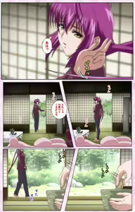 Page 245 of Nee, Chanto Shiyou yo! kanzenhan - preview thumbnail