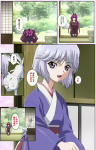 Page 246 of Nee, Chanto Shiyou yo! kanzenhan - preview thumbnail