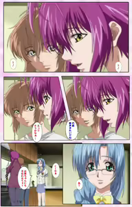 Page 249 of Nee, Chanto Shiyou yo! kanzenhan - preview thumbnail