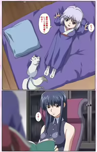 Page 257 of Nee, Chanto Shiyou yo! kanzenhan - preview thumbnail