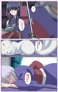 Page 258 of Nee, Chanto Shiyou yo! kanzenhan - preview thumbnail
