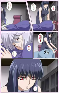 Page 260 of Nee, Chanto Shiyou yo! kanzenhan - preview thumbnail