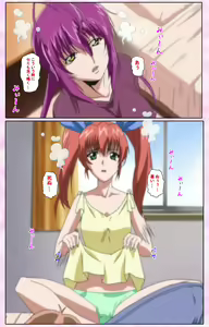 Page 267 of Nee, Chanto Shiyou yo! kanzenhan - preview thumbnail