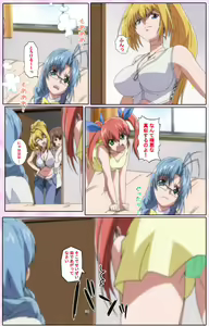 Page 270 of Nee, Chanto Shiyou yo! kanzenhan - preview thumbnail