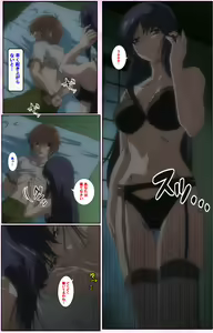 Page 27 of Nee, Chanto Shiyou yo! kanzenhan - preview thumbnail