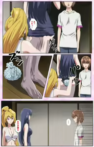 Page 273 of Nee, Chanto Shiyou yo! kanzenhan - preview thumbnail