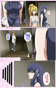 Page 274 of Nee, Chanto Shiyou yo! kanzenhan - preview thumbnail