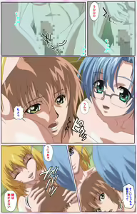 Page 277 of Nee, Chanto Shiyou yo! kanzenhan - preview thumbnail