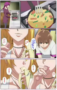 Page 291 of Nee, Chanto Shiyou yo! kanzenhan - preview thumbnail