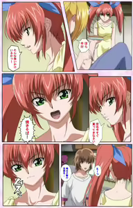 Page 293 of Nee, Chanto Shiyou yo! kanzenhan - preview thumbnail