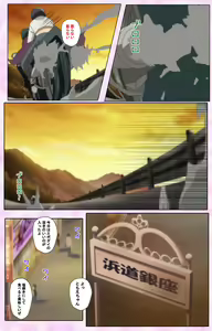 Page 297 of Nee, Chanto Shiyou yo! kanzenhan - preview thumbnail
