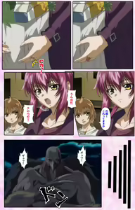 Page 299 of Nee, Chanto Shiyou yo! kanzenhan - preview thumbnail