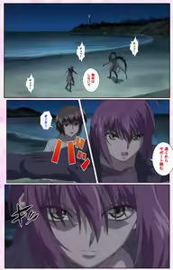 Page 300 of Nee, Chanto Shiyou yo! kanzenhan - preview thumbnail