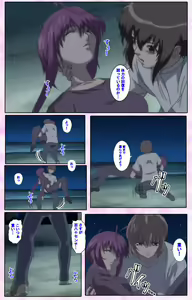 Page 304 of Nee, Chanto Shiyou yo! kanzenhan - preview thumbnail