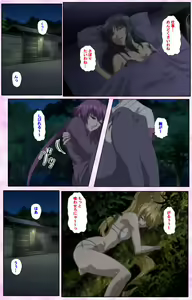 Page 307 of Nee, Chanto Shiyou yo! kanzenhan - preview thumbnail