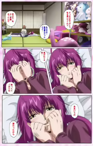 Page 312 of Nee, Chanto Shiyou yo! kanzenhan - preview thumbnail