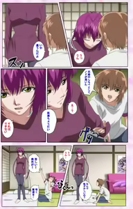 Page 318 of Nee, Chanto Shiyou yo! kanzenhan - preview thumbnail
