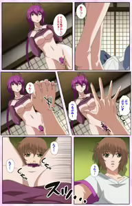Page 322 of Nee, Chanto Shiyou yo! kanzenhan - preview thumbnail