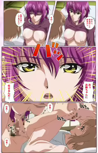 Page 337 of Nee, Chanto Shiyou yo! kanzenhan - preview thumbnail