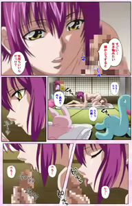 Page 338 of Nee, Chanto Shiyou yo! kanzenhan - preview thumbnail