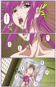 Page 342 of Nee, Chanto Shiyou yo! kanzenhan - preview thumbnail
