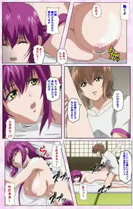 Page 350 of Nee, Chanto Shiyou yo! kanzenhan - preview thumbnail