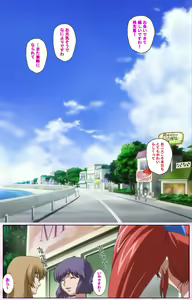 Page 357 of Nee, Chanto Shiyou yo! kanzenhan - preview thumbnail