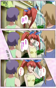 Page 359 of Nee, Chanto Shiyou yo! kanzenhan - preview thumbnail