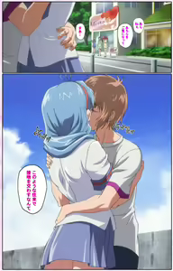Page 360 of Nee, Chanto Shiyou yo! kanzenhan - preview thumbnail