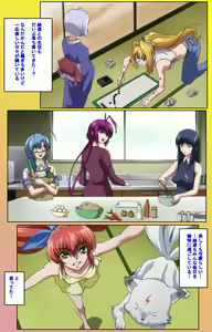 Page 364 of Nee, Chanto Shiyou yo! kanzenhan - preview thumbnail