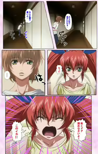 Page 365 of Nee, Chanto Shiyou yo! kanzenhan - preview thumbnail
