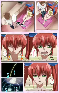 Page 369 of Nee, Chanto Shiyou yo! kanzenhan - preview thumbnail
