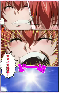 Page 371 of Nee, Chanto Shiyou yo! kanzenhan - preview thumbnail