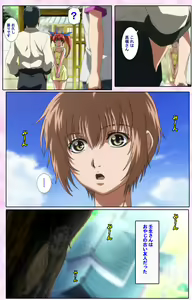 Page 375 of Nee, Chanto Shiyou yo! kanzenhan - preview thumbnail