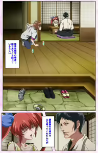 Page 376 of Nee, Chanto Shiyou yo! kanzenhan - preview thumbnail