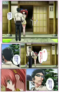 Page 378 of Nee, Chanto Shiyou yo! kanzenhan - preview thumbnail