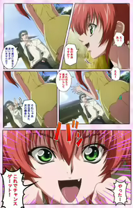 Page 379 of Nee, Chanto Shiyou yo! kanzenhan - preview thumbnail