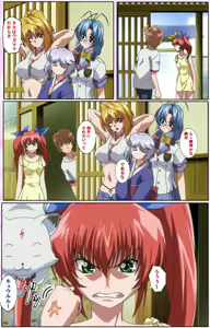 Page 382 of Nee, Chanto Shiyou yo! kanzenhan - preview thumbnail