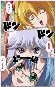 Page 383 of Nee, Chanto Shiyou yo! kanzenhan - preview thumbnail